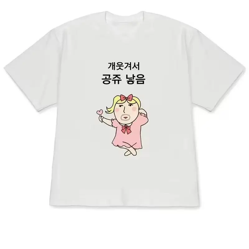 Camisetas de manga curta casua - Korean Men Lifestyle avaliação e preço